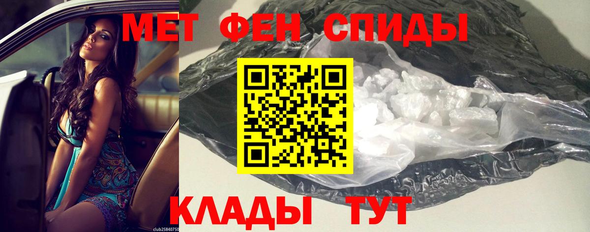 Amphetamine 98%  Амфетамин  Сергиев Посад  Вход с VPN 