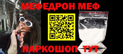 трава Пугачёв