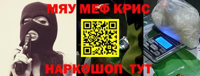 кокс Рузаевка