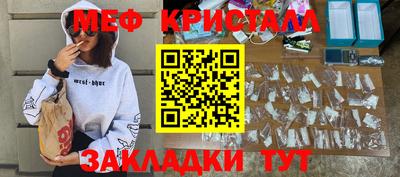 трава Пугачёв