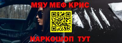 мефедрон мука Пушкино