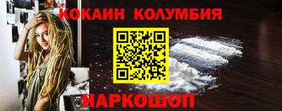трава Пугачёв