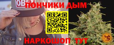 мефедрон мука Пушкино