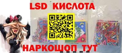 крисы Рыбинск