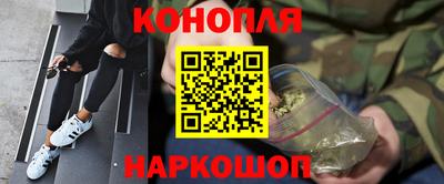 мефедрон мука Пушкино