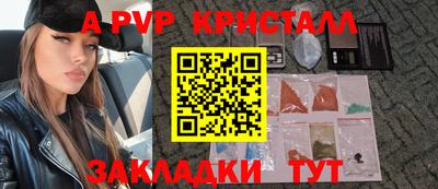 ешки Пыть-Ях