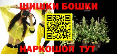 мефедрон мука Пушкино