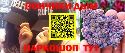 мефедрон мука Пушкино