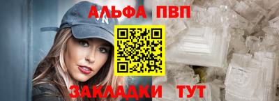 трава Пугачёв
