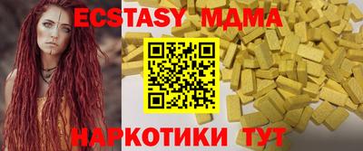 трава Пугачёв