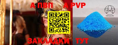 трава Пугачёв