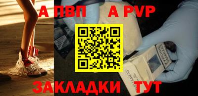 мефедрон мука Пушкино