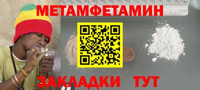 мефедрон мука Пушкино