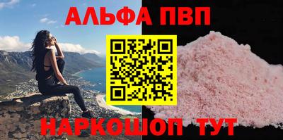 ешки Пыть-Ях