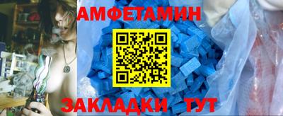 трава Пугачёв
