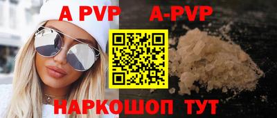 мефедрон мука Пушкино