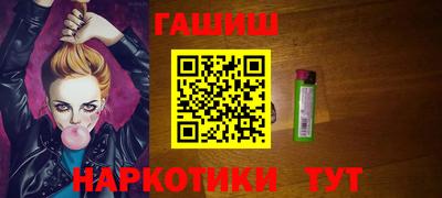 трава Пугачёв
