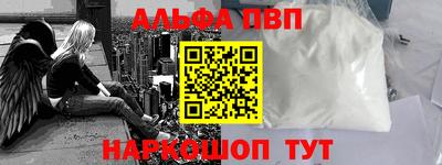 трава Пугачёв