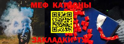 мефедрон мука Пушкино