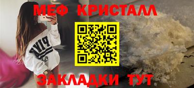 трава Пугачёв