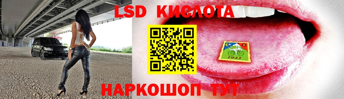 Лсд 25 экстази ecstasy Сергиев Посад