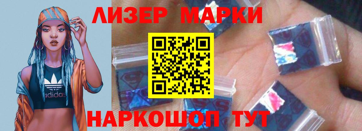 Сергиев Посад  ЛСД экстази кислота  Вход с VPN 