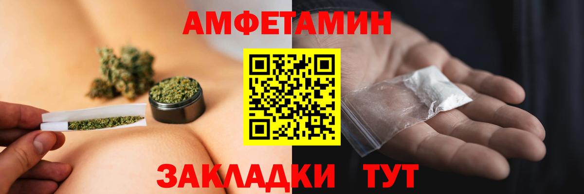 МЕТАМФЕТАМИН  Вход с VPN  Сергиев Посад  Первитин винт 