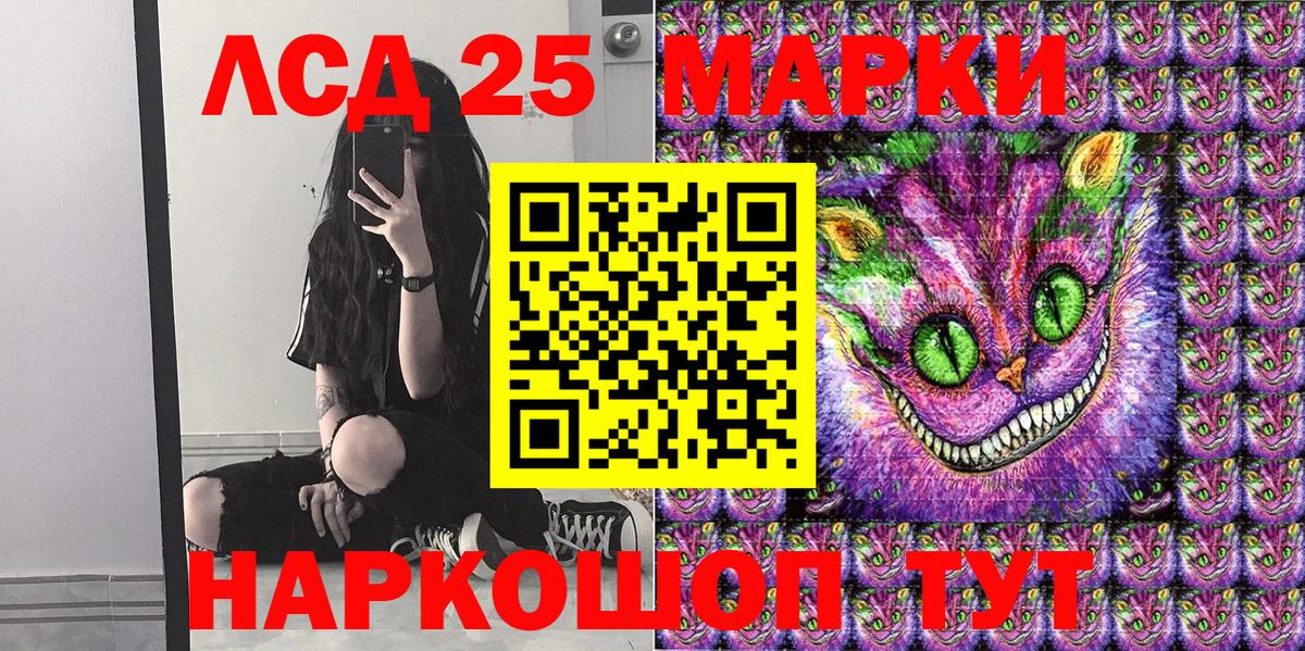 Сергиев Посад  Марки N-bome 1,8мг  Вход с VPN 