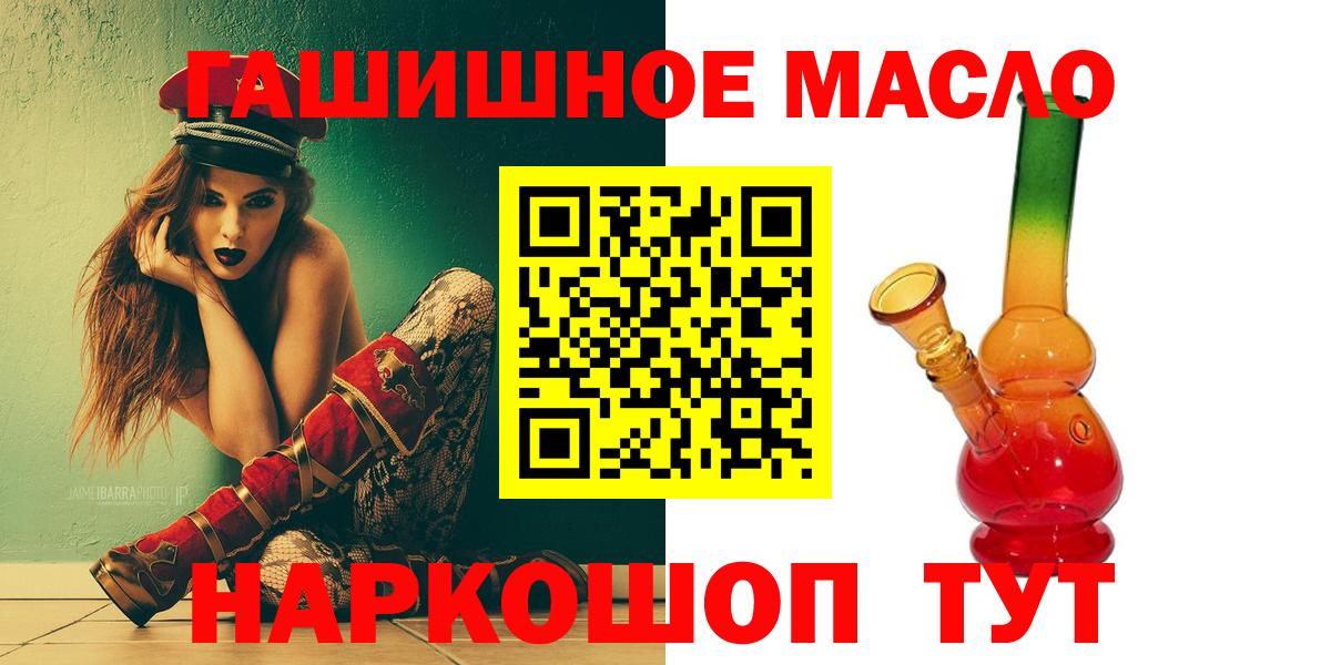 ТГК вейп Сергиев Посад