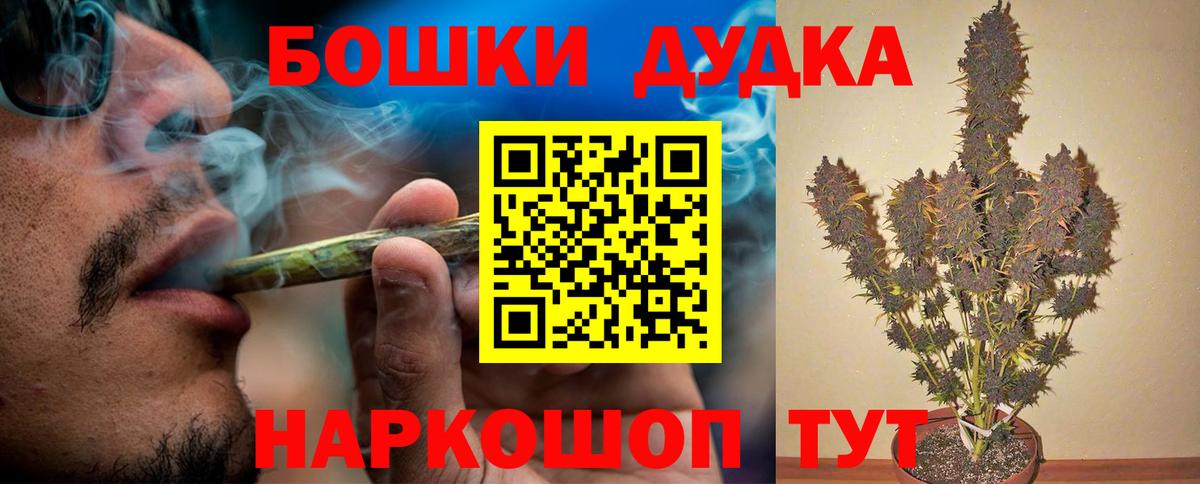 Конопля THC 21% Сергиев Посад