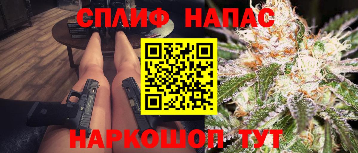 Марихуана план  Конопля Bruce Banner  Сергиев Посад  Вход с VPN  Бошки марихуана White Widow 